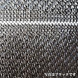 農業用メッシュ 防草ネオフィールド 08)幅（cm）：400｜色：シルバー
