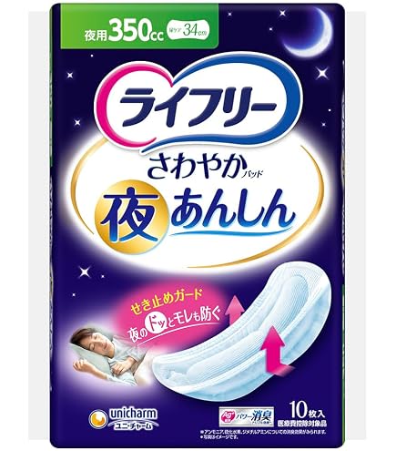 Amazon.co.jp: ライフリー 【尿もれパッド 300㏄】 その瞬間も安心 