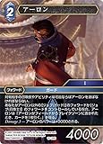 ファイナルファンタジーTCG 16-136S アーロン (S スペシャルレア) カスタムスターターセット FINAL FANTASY X