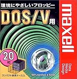 maxell MFHD18.C20P 3.5型フロッピーディスク 2HD DOS/Vフォーマット 20枚パック