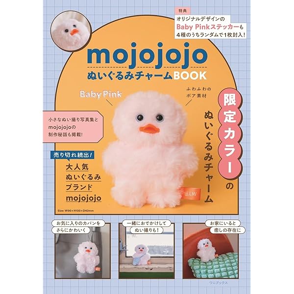 Amazon.co.jp: mojojojo トートバッグ＆ポーチ (対象年齢6歳以上