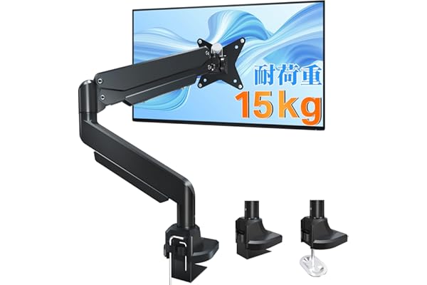 Amazon Co Jp 新着ランキング Pcモニターアクセサリ の新着ランキングです