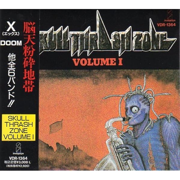 Amazon.co.jp: SKULL THRASH ZONE VOLUME1