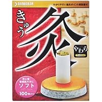 Amazon.co.jp: せんねん灸オフ お灸 ソフトきゅう 竹生島 70点入 1 個