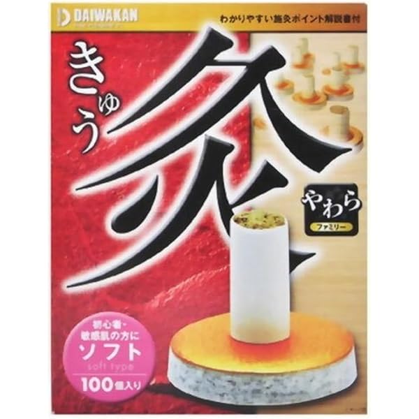 Amazon.co.jp: せんねん灸オフ お灸 ソフトきゅう 竹生島 70点入 1 個