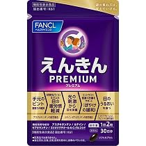 Amazon.co.jp: ファンケル (FANCL) えんきんプレミアム 30日分 [機能性