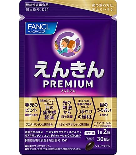Amazon | ファンケル (FANCL) BB オリゴパウダー by 内脂サポート 30日