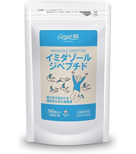 Amazon | イミダゾールペプチド 30日分 | DHC | L-シトルリン