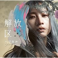Amazon.co.jp: dew(CD): ミュージック