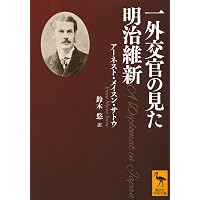 やってみなはれ みとくんなはれ (新潮文庫) | 山口瞳, 開高健 |本