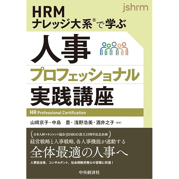 リーダーシップ開発ハンドブック (リーダーシップ開発に関する知見の