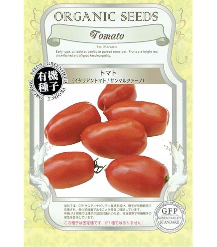Amazon.co.jp: 植物種子 世界一位のスーパー超激辛唐辛子 キャロライナ