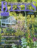 BISES(ビズ) 2015年 08 月号 [雑誌]