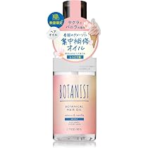Amazon | BOTANIST ボタニスト ボタニカルヘアオイル モイスト サクラ