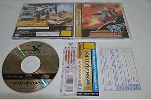 ガングリフォン2