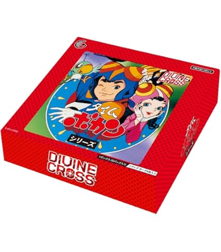 Amazon.co.jp: TCG ガッチャマン DIVINE CROSS 20パック入りBOX : おもちゃ