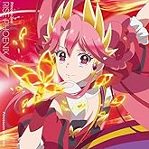 【Amazon.co.jp限定】RISE PHOENIX - プリンセス・ジール(メガジャケ付き)