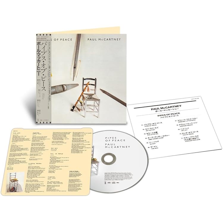 Amazon.co.jp: Pipes of Peace: ミュージック