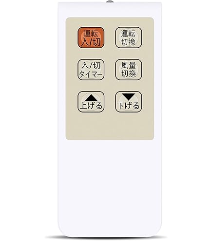 ナカトミ 移動式エアコン MAC-20 2024年製 リモコン 説明書 Amazon.co.jp: ポータブルクーラーリモコン for Nakatomi