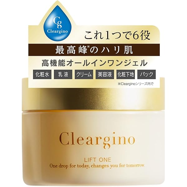 クリアジーノ　マックスインパクター（ジェルクリーム）200g×1 80g×2 試してみた】クリアジーノ マックスインパクター クリアジーノの効果