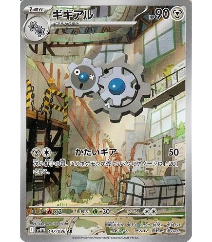 Amazon.co.jp: ポケモンカードゲームSV sv8 拡張パック 超電ブレイカー