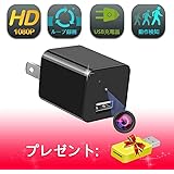隠しカメラ ミニカメラ1080P HD 超小型カメラ スパイカメラ 防犯監視カメラ 盗撮 超高画質 長時間録画録音 動体検知 小型 屋内家庭用 防犯カメラ 日本語取扱説明書付き