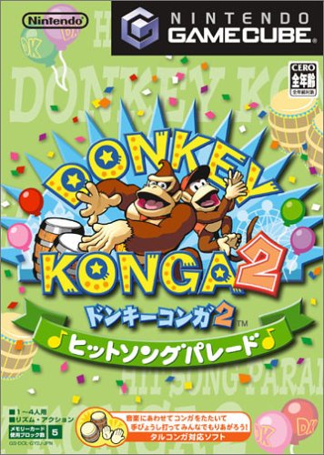 ドンキーコンガ2 ヒットソングパレード