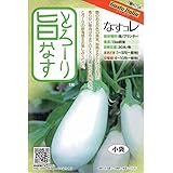 トキタ種苗 ナス とろーり旨なす （揚げてトルコ）