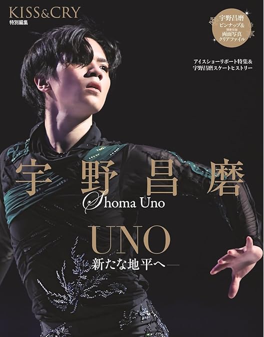 Amazon.co.jp: ワンピース・オン・アイス ～エピソード・オブ