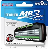 Amazon.co.jp: フェザー プロフェッショナル エフシステムバトラー PF