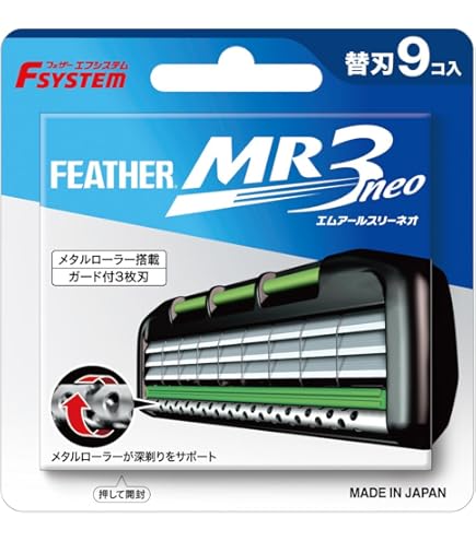 Amazon.co.jp: FEATHER(フェザー) エフシステム F2neo 替刃 10個