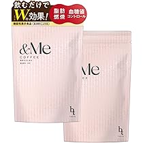 Amazon.co.jp: ダイエットコーヒー 痩せるコーヒー エンミーコーヒー