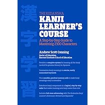 Amazon | The Kodansha Kanji Learner's Course: A Step-by-Step