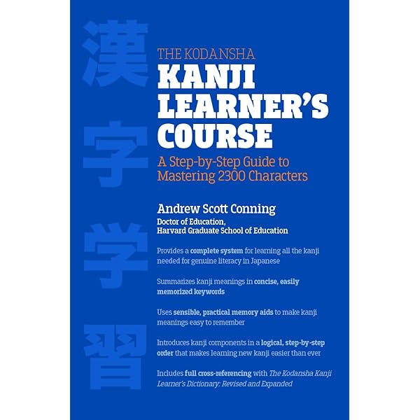 Amazon | The Kodansha Kanji Learner's Dictionary: Revised and
