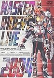 MASKED RIDER LIVE 2004