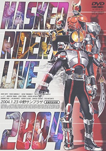 MASKED RIDER LIVE 2004 | オムニバス | オリコンニュース（ORICON NEWS）