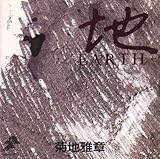 �n(EARTH)