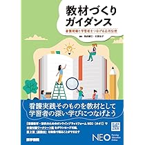 #看護教科書 セット2 518yCrjxTAS._AC_SY200_QL15_.jpg