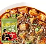 金の太陽花椒®STRONG 20g 【詰替え用】 有吉ゼミ で紹介 (保存に便利なチャック付袋入り！) 携帯ケースなし SPANION 青花椒粉 山椒 花山椒 ホアジャオ ホワジャオ 四川フェス