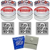 TENGAコンドー厶 テンガ男性用 コンドーム×3缶+アソートサンプル3個 プライバシ2重梱包 アソートゼリー＆ケース付き セット 典雅