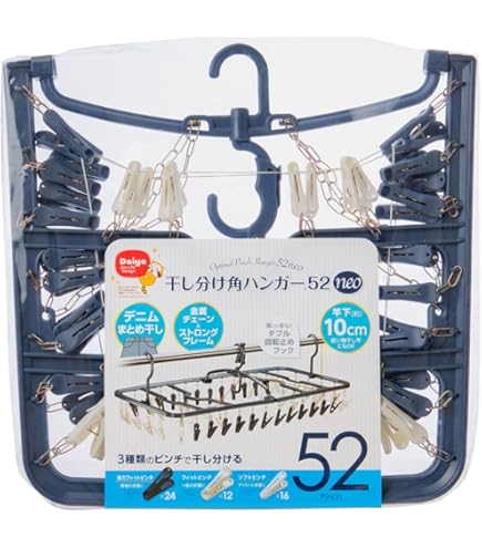 ダイヤ 干し分け角ハンガーストロング52 横約80cm×縦約41cm×高さ約26cm ピンチ数52 9jupf8b Amazon.co.jp: ダイヤ 干し分け角ハンガーストロング18 横約11cm×縦約