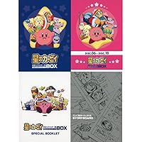 Amazon.co.jp: Blu-ray 星のカービィ HDリマスター版 まるごと