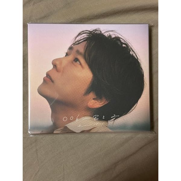 Amazon.co.jp: 〇〇と二宮と (+brd) (Fc限定): Music