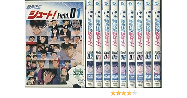 Amazon Co Jp 蒼き伝説シュート レンタル落ち 全10巻 マーケットプレイス Dvdセット商品 Dvd ブルーレイ