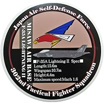 Amazon | 98戦競 航空自衛隊 204飛行隊 ノーズアートステッカー