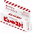 ハトプラ [GPROジェル]ピュースト! 10g （旧：G PROJECT）
