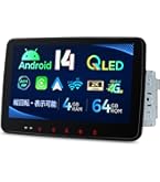 【美品】10インチ Android カーナビ ディスプレイユニット 64GB Amazon.co.jp: BOUWOIMA Androidカーナビ 10インチ 2din Andriod