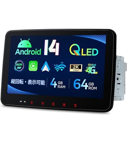 カーナビ Andrody Amazon.co.jp: XTRONS カーナビ 2DIN 8コア Android14 一体型車載PC