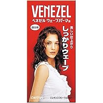 甘冷ちゃん様 ウェラ SP パーマ トリートメント 12本 Amazon | ベネゼル ウェーブパーマ液 部分用 しっかりウェーブ