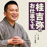 �j�g��̂��d���ł��B6